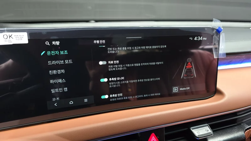 Kia K8