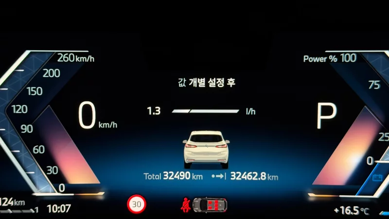 BMW 2-Series Active Tourer