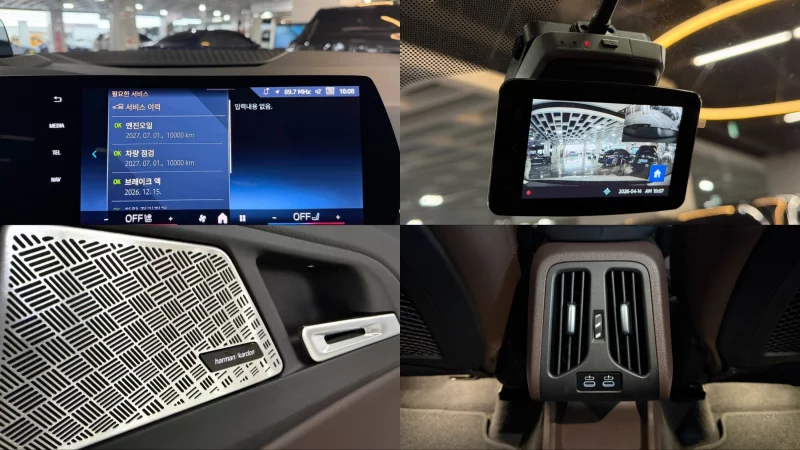 BMW 2-Series Active Tourer