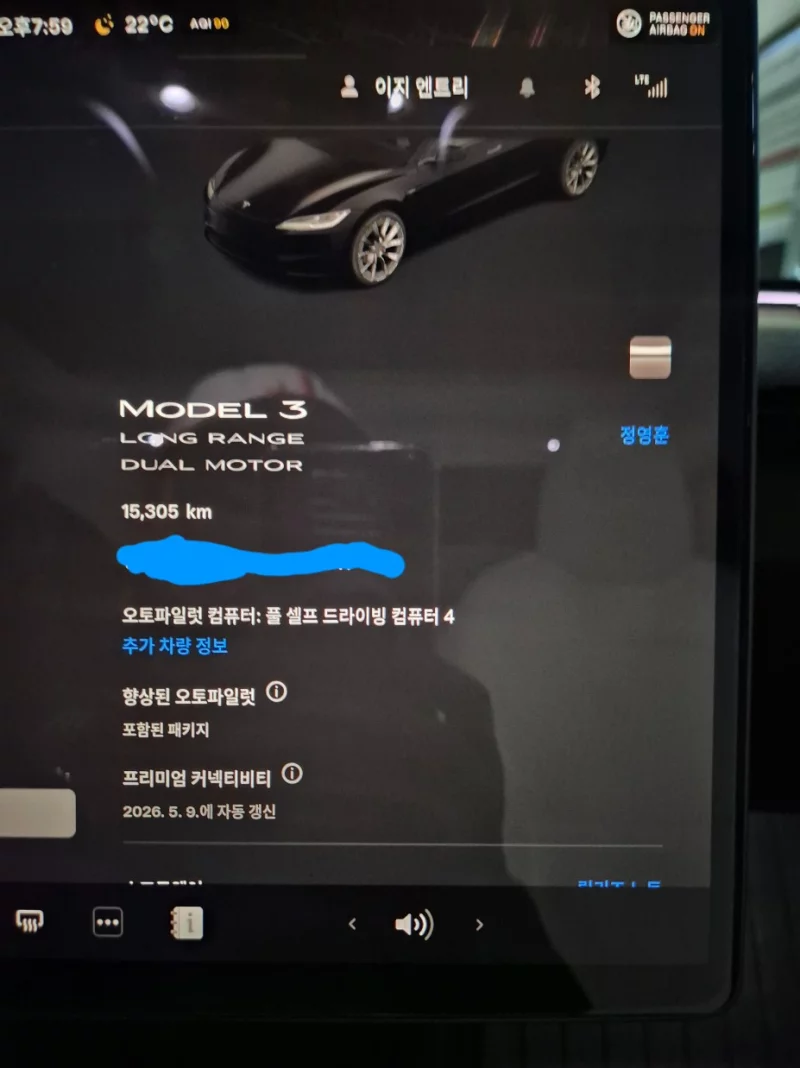 Tesla MODEL 3