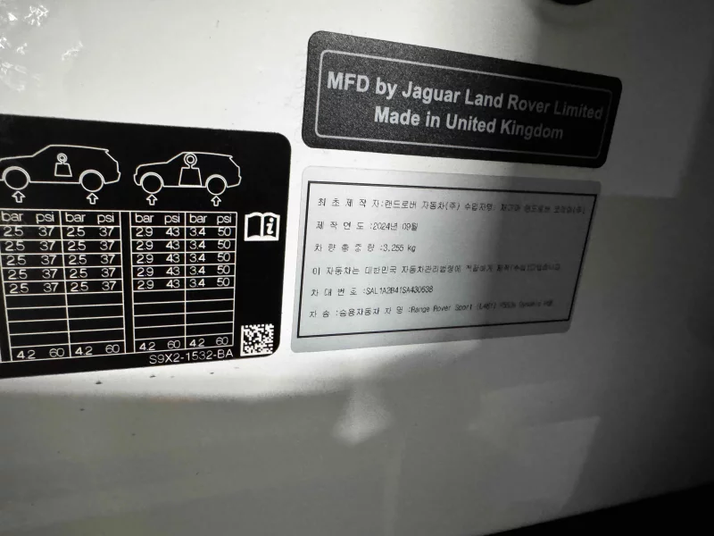 Land Rover RANGE ROVER SPORT