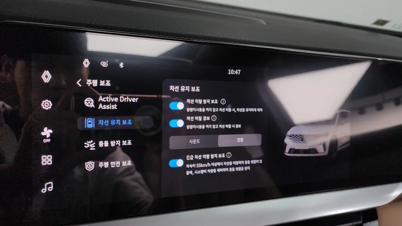 Renault Grand Koleos