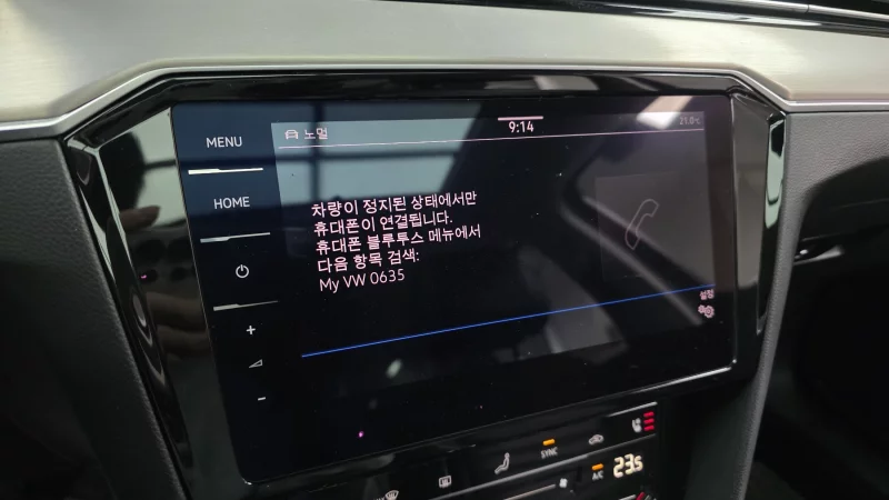 Volkswagen Passat GT