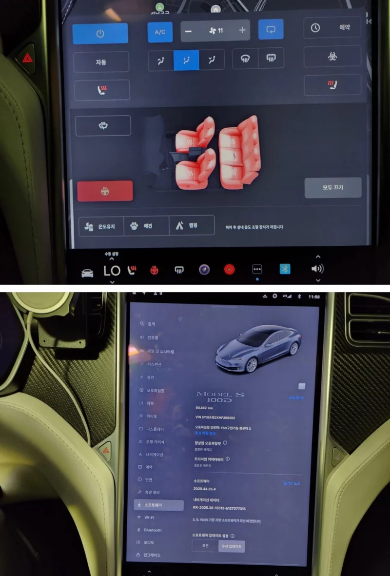 Tesla MODEL S
