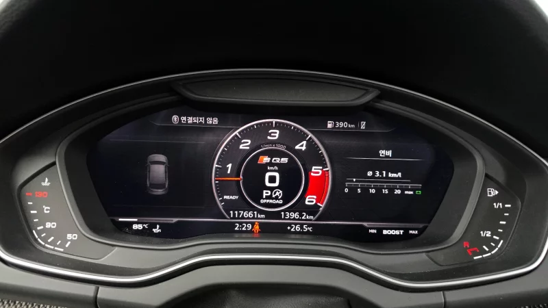 Audi SQ5