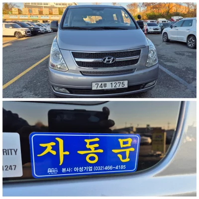 Hyundai Grand Starex