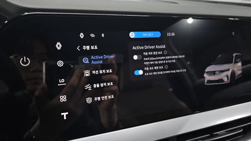 Renault Grand Koleos