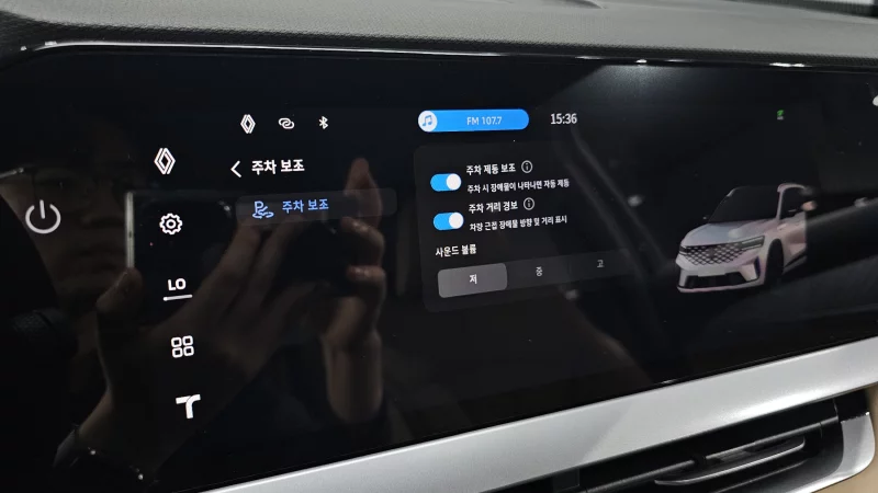 Renault Grand Koleos