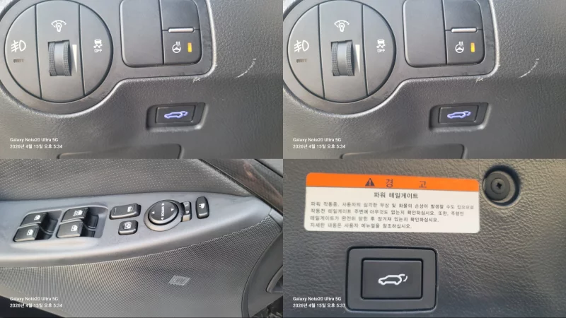 Hyundai Veracruz