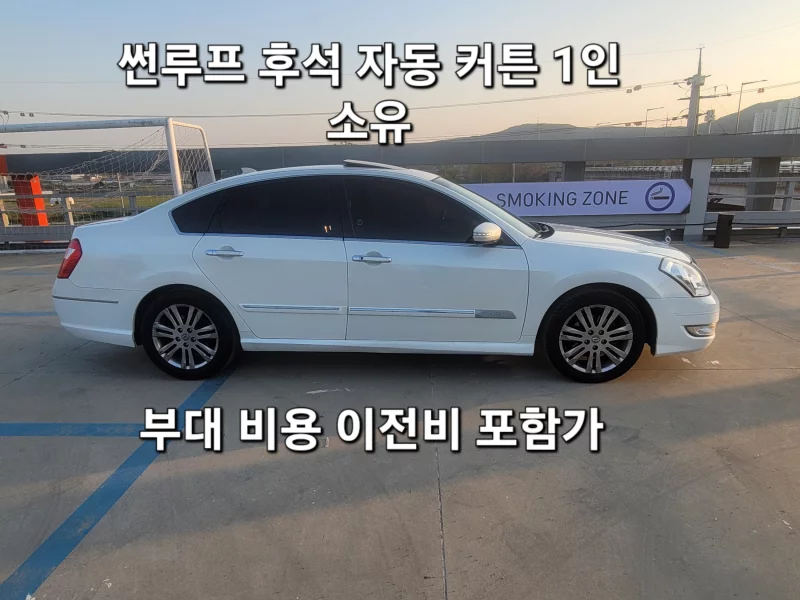 Renault Samsung SM7