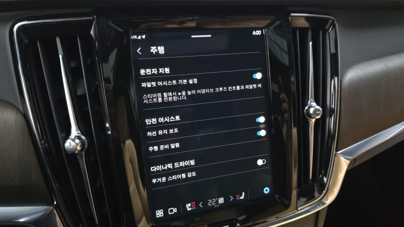 Volvo S90