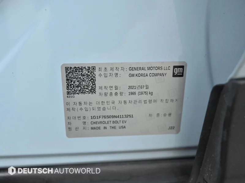 Daewoo Bolt EV