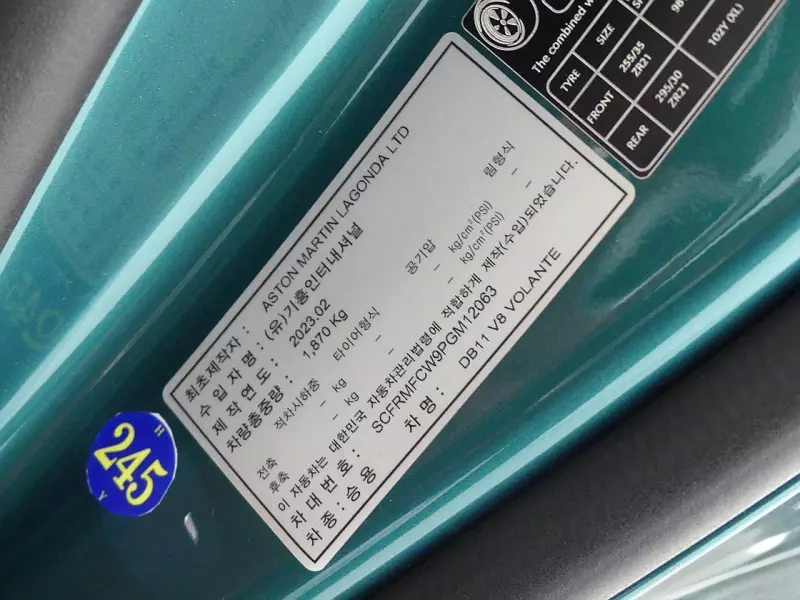 Aston Martin DB11
