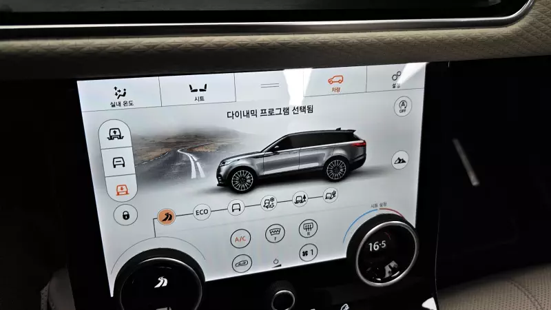 Land Rover RANGE ROVER VELAR