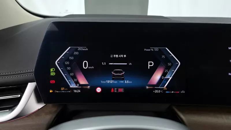 BMW 2-Series Active Tourer