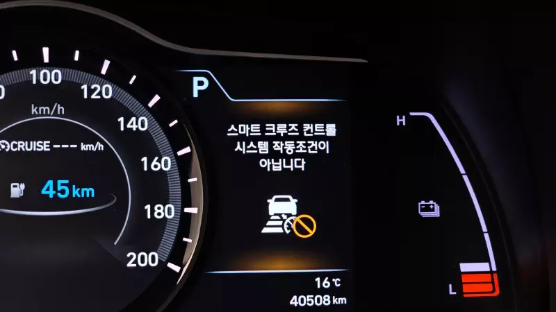 Hyundai Kona Electric