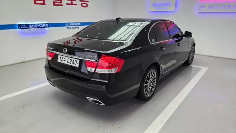 SsangYong Chairman W