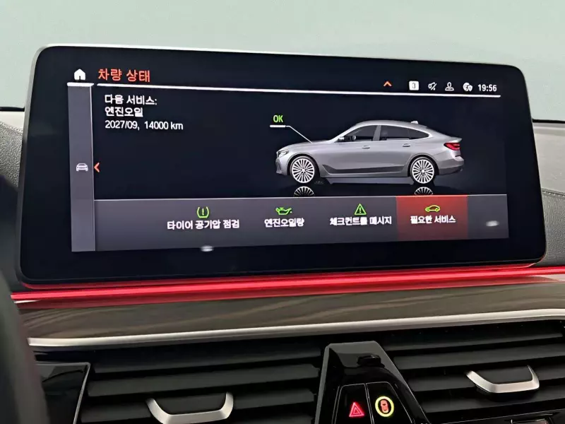 BMW 6-Series Gran Turismo