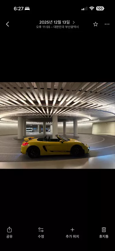 Porsche BOXSTER