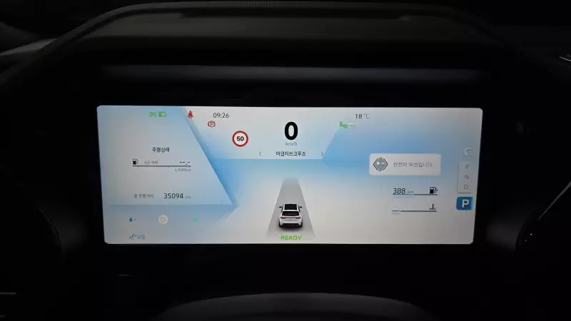 Renault Grand Koleos