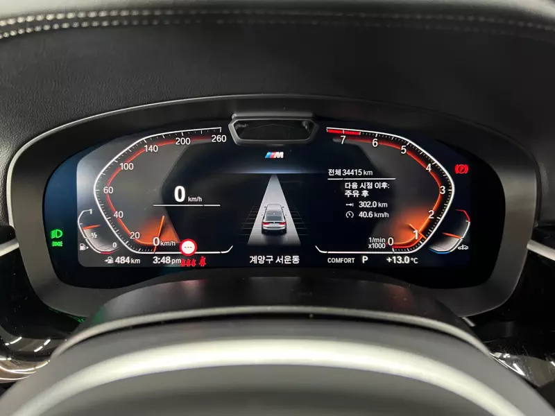 BMW 6-Series Gran Turismo