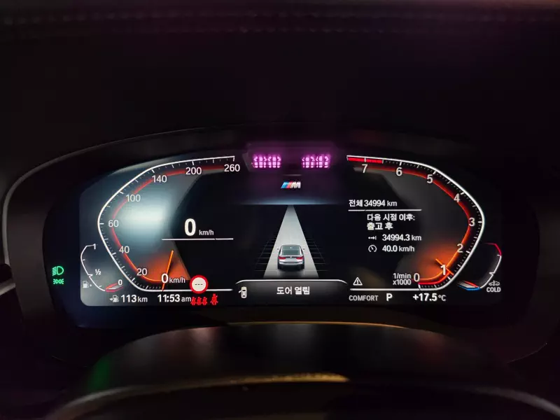 BMW 6-Series Gran Turismo