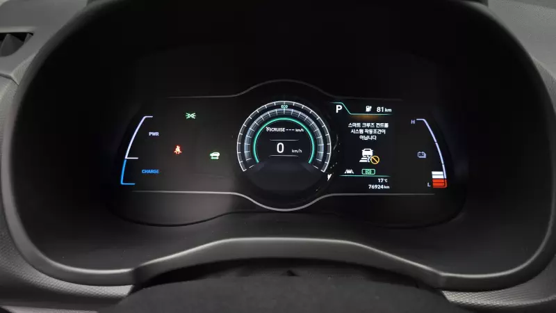 Hyundai Kona Electric