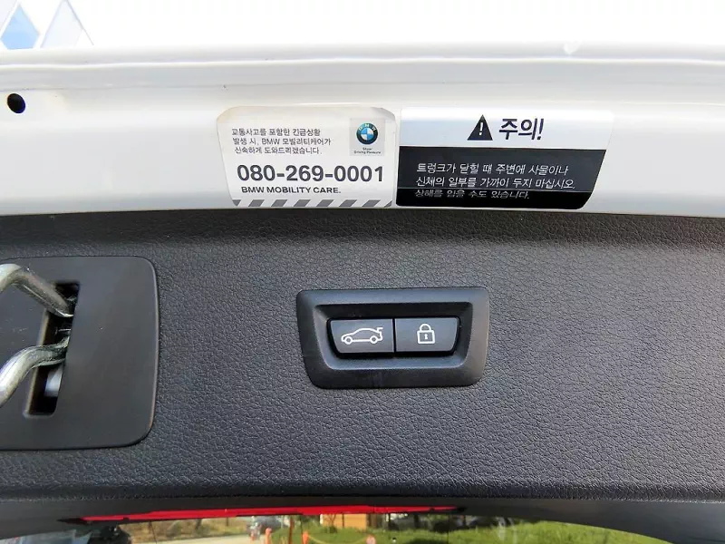 BMW 2-Series Active Tourer