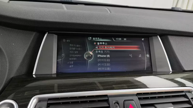 BMW 5-Series Gran Turismo