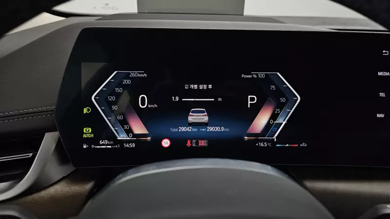 BMW 2-Series Active Tourer