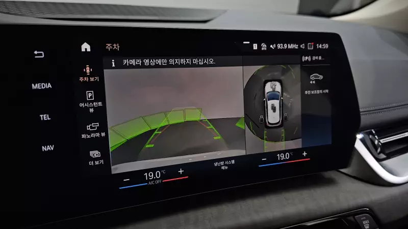 BMW 2-Series Active Tourer