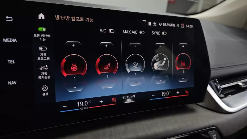 BMW 2-Series Active Tourer