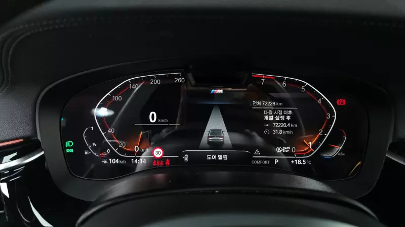 BMW 6-Series Gran Turismo