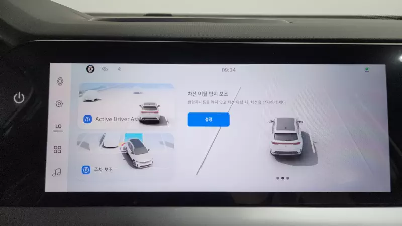 Renault Grand Koleos