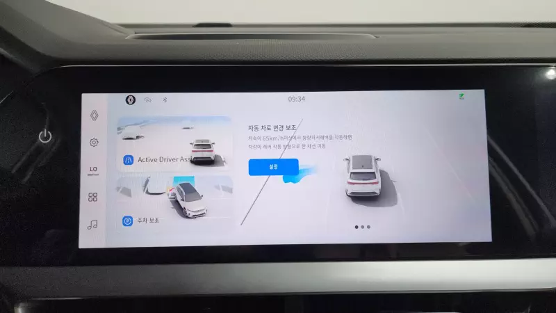 Renault Grand Koleos