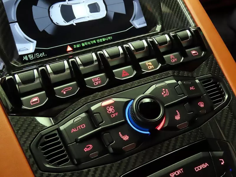 Lamborghini AVENTADOR