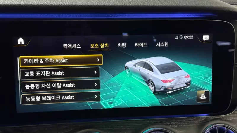 Mercedes-Benz CLS-Class