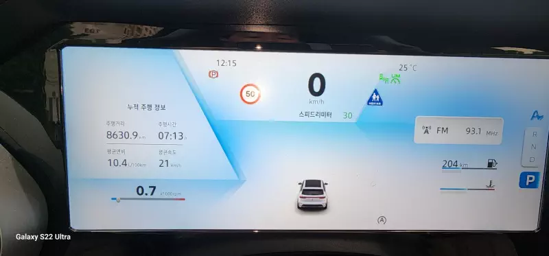 Renault Grand Koleos