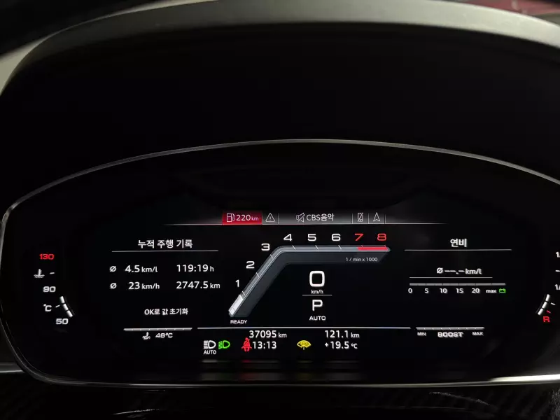 Audi S8