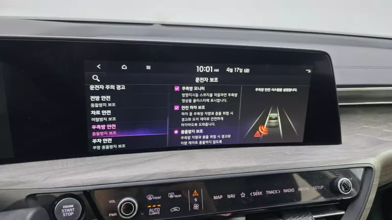 Kia K8