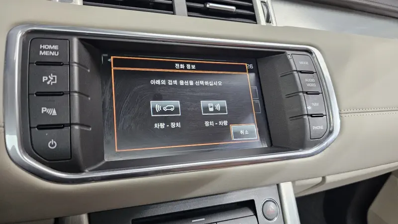 Land Rover RANGE ROVER EVOQUE