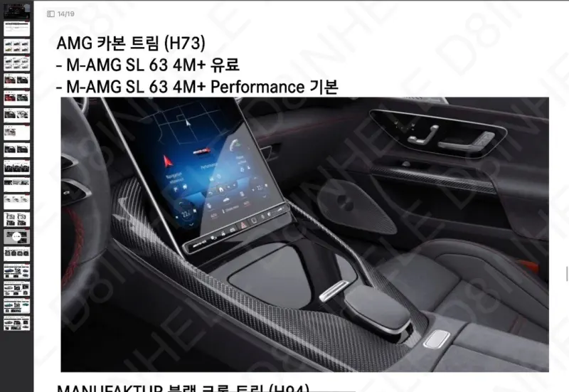 Mercedes-Benz SL-Class