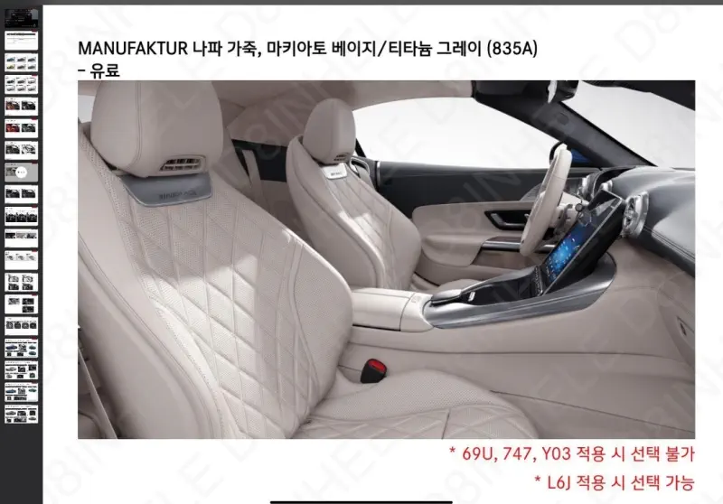 Mercedes-Benz SL-Class