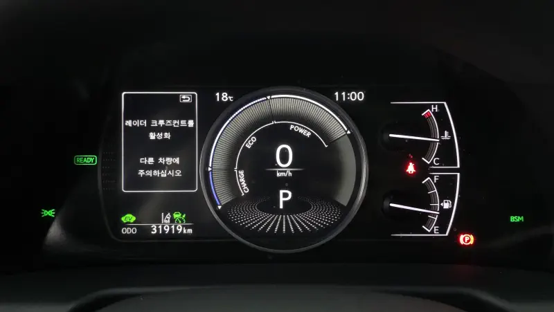 Lexus ES300h