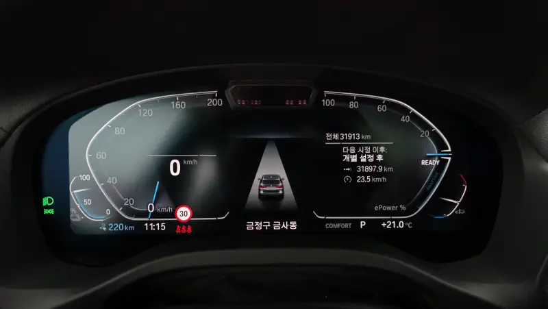 BMW iX3