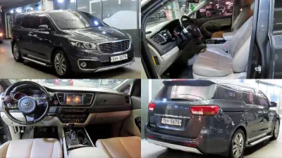Kia Carnival