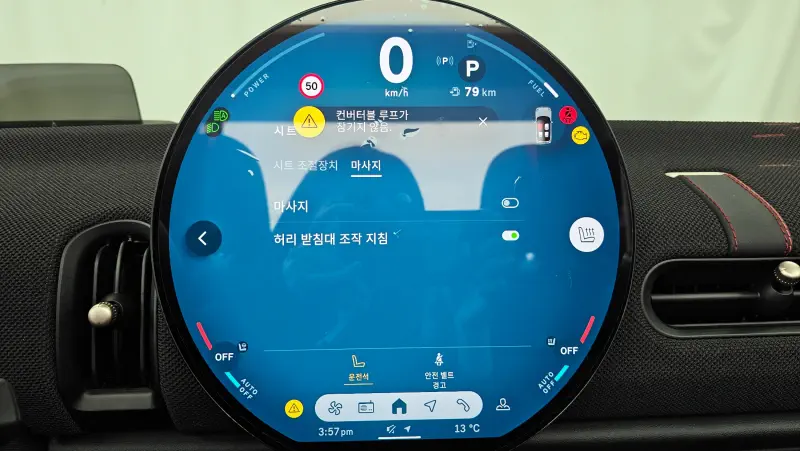 MINI Cooper Convertible