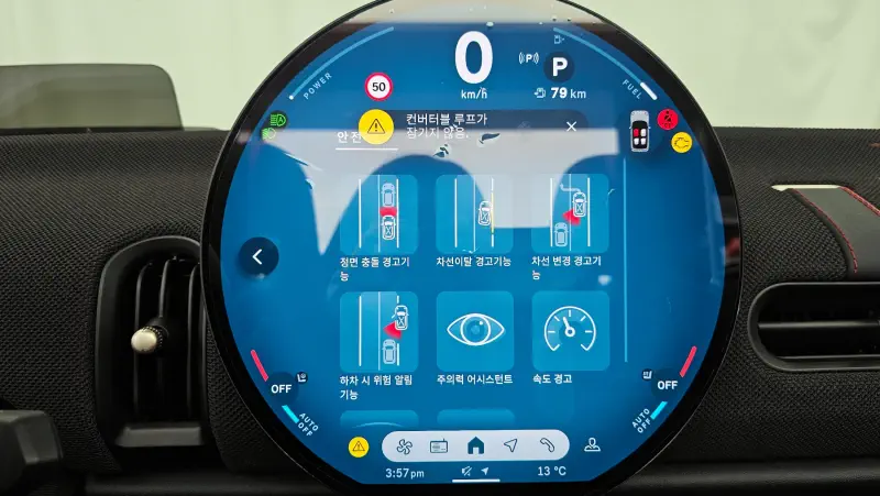 MINI Cooper Convertible