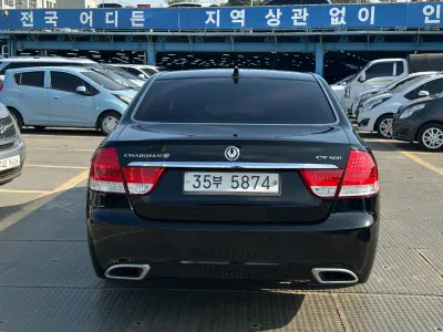 SsangYong Chairman W