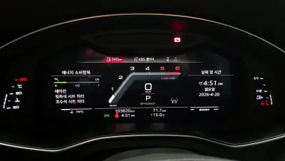 catalog-car-8